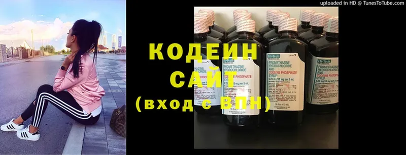 Кодеин Purple Drank  Донской 