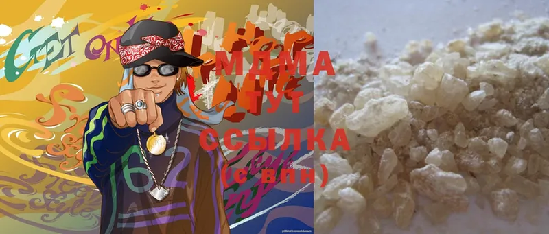 купить   Донской  mega ONION  MDMA кристаллы 